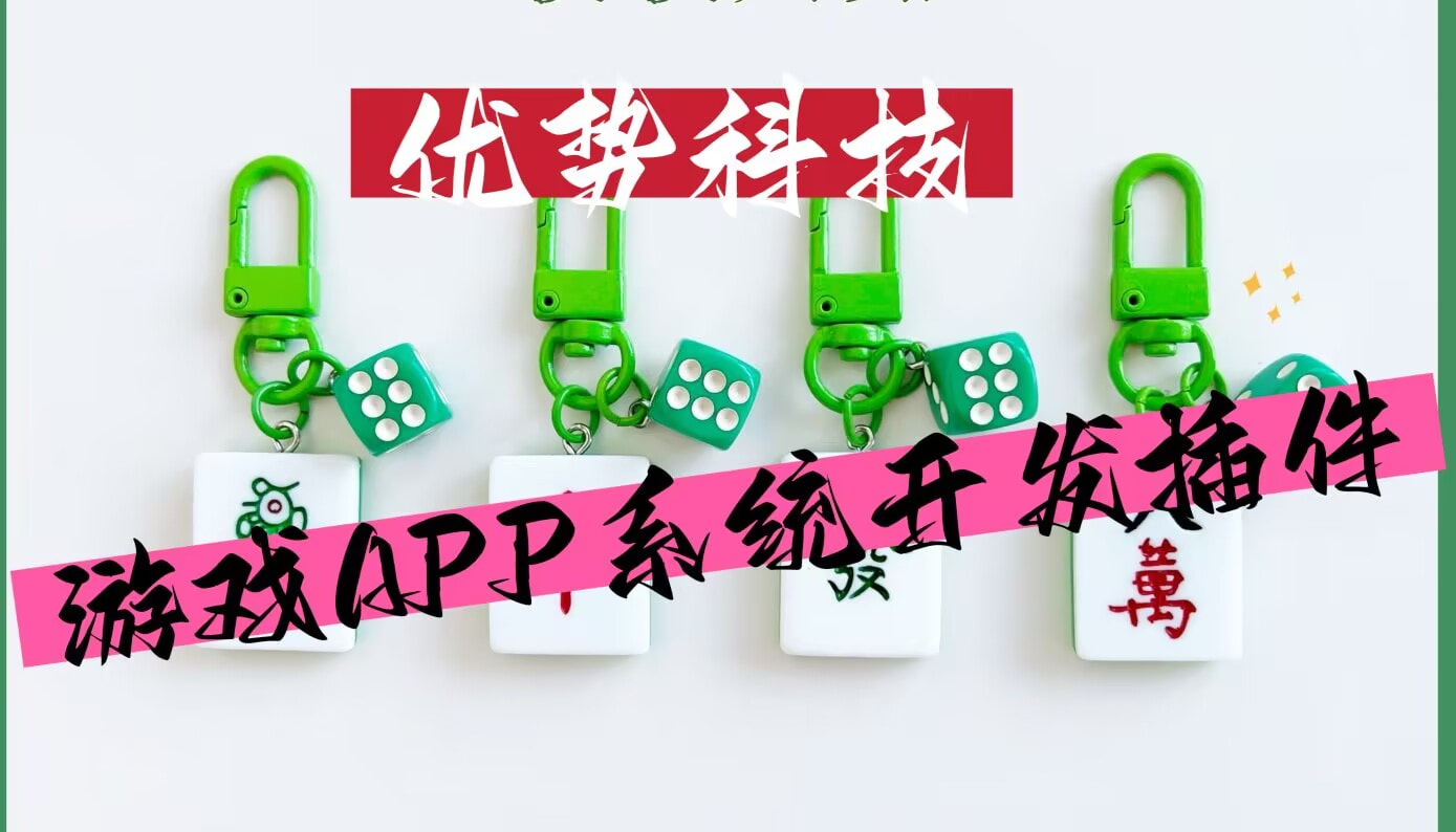 专用辅助“闲来互娱可以开挂吗”(透视挂)辅助下载教程 p1