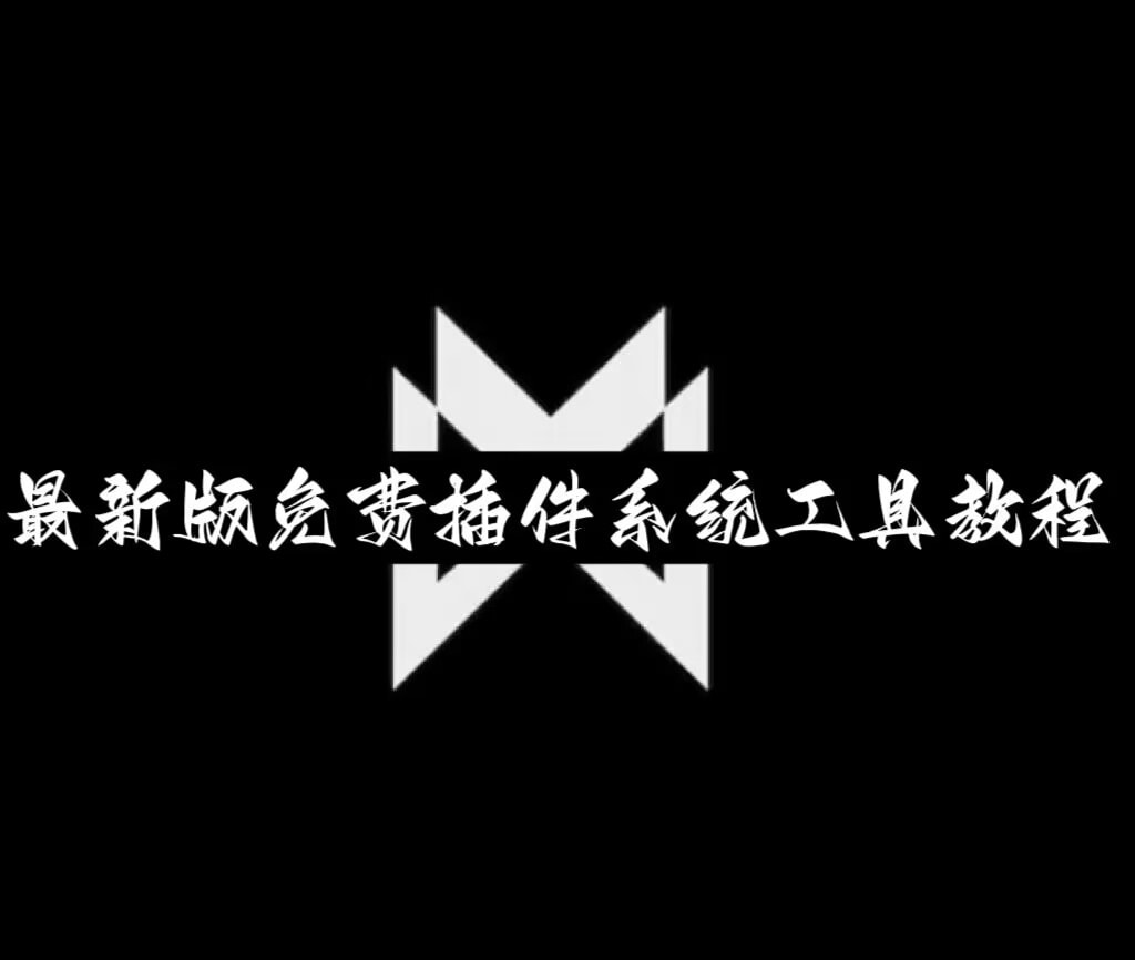 一分钟看懂“微信麻将开挂神器下载软件”详细外挂辅助详细教程 p1